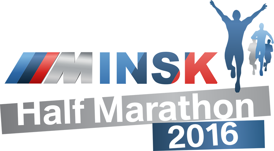полумарафон 2016 минск фото онлайн полумарафон 2016 минск фото
